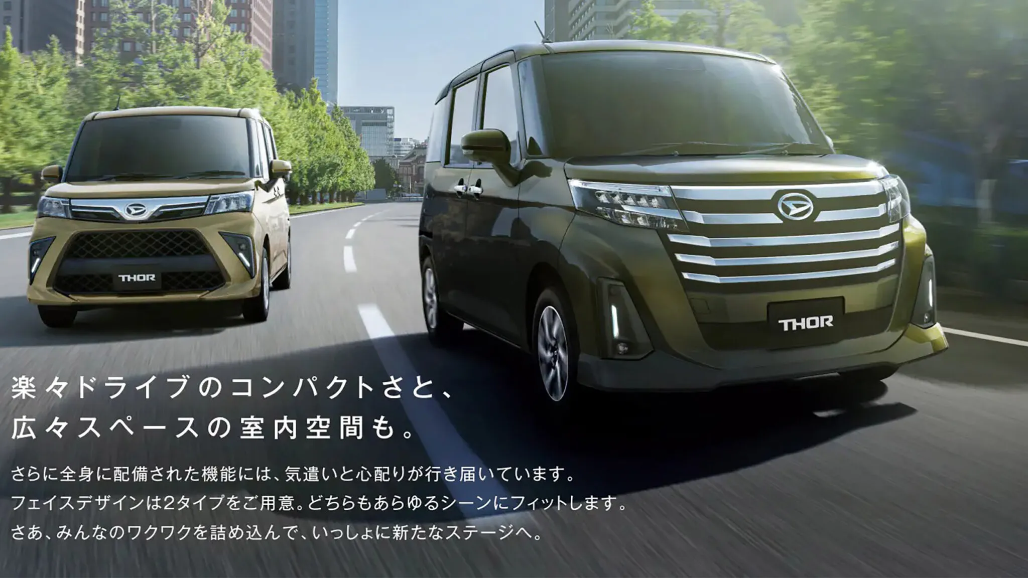 2027 Toyota (Daihatsu) Roomy Benzinli Alınır mı? - fotoğraf 15