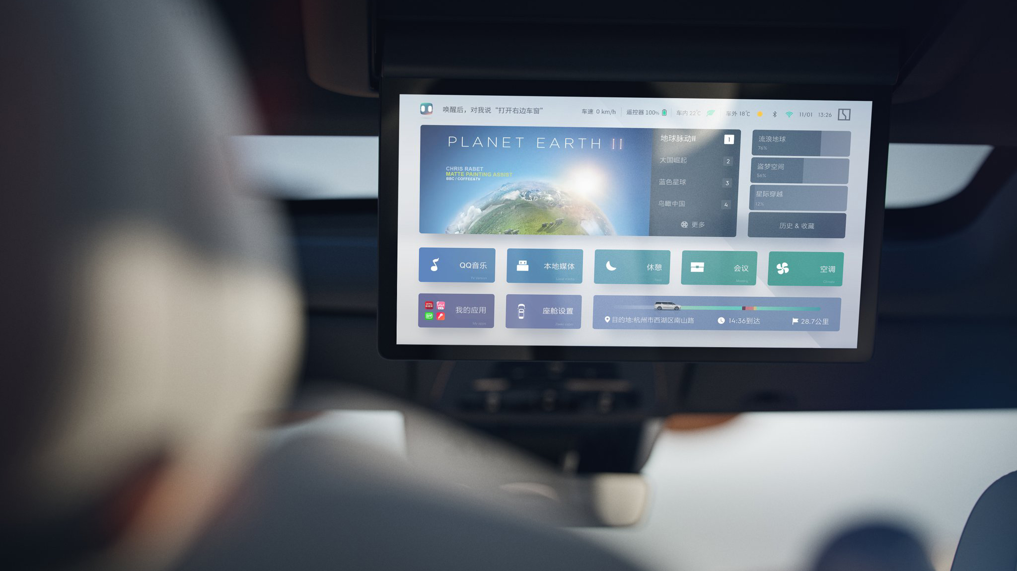 2026 Zeekr 009 Elektrikli Lüks MPV Türkiye’de Mevcut mu? - fotoğraf 5