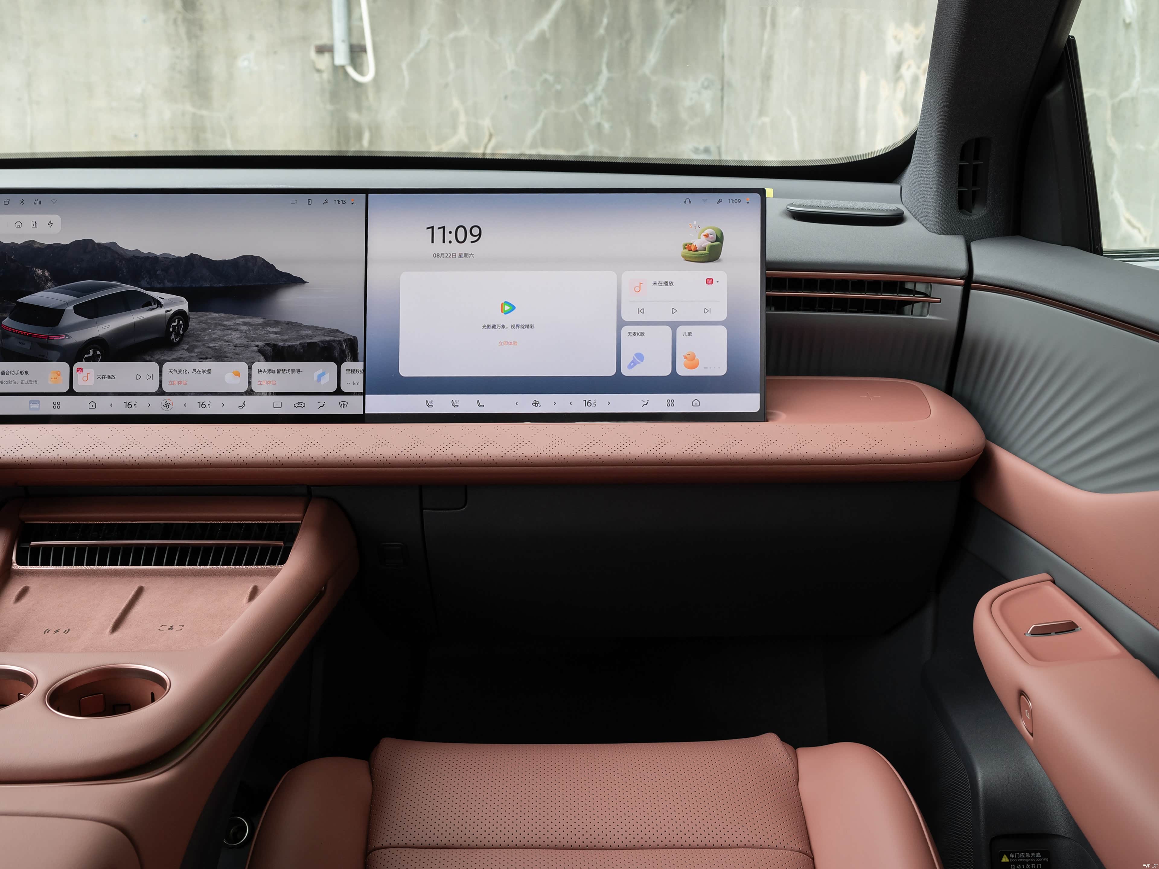 2026 Nissan NX8 Elektrikli SUV Türkiye'de Kullanılıyor mu? - fotoğraf 30