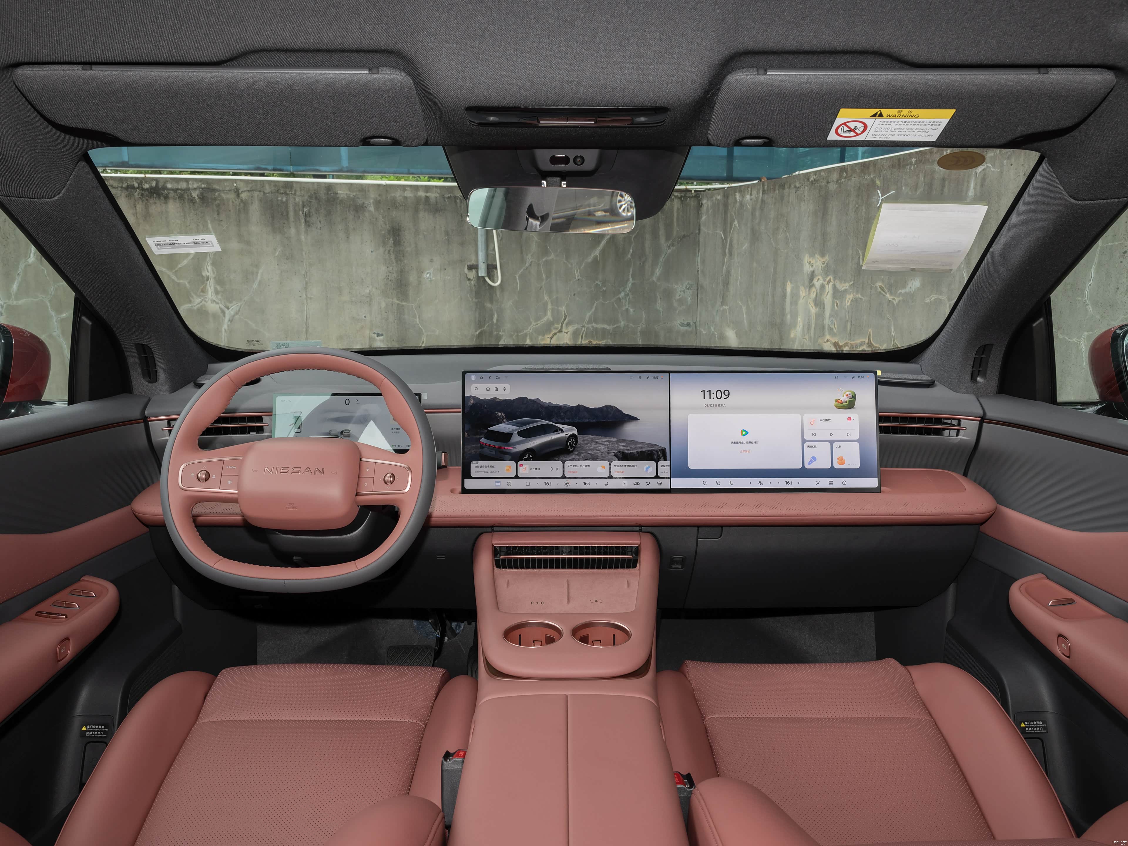 2026 Nissan NX8 Elektrikli SUV Türkiye'de Kullanılıyor mu? - fotoğraf 31