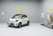 2027 Smart #2 Elektrikli Şehir Otomobili Şehirde Ne Sunuyor? - fotoğraf 23